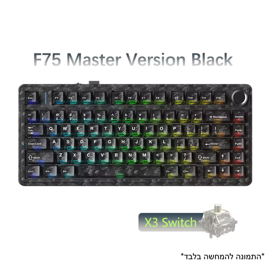 מקלדת גיימינג AULA F75 Master Edition מהדורה מוגבלת
