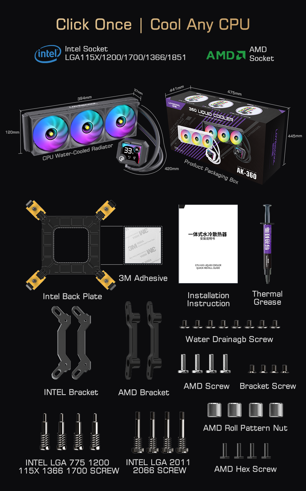 קירור נוזלי למעבד Lovingcool AK240-03