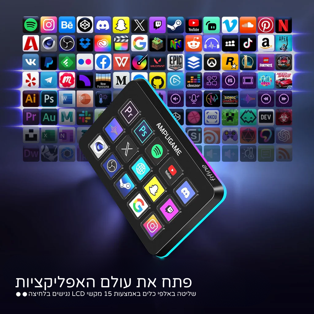 סטרים קונטרול FIFINE AmpliGame D6