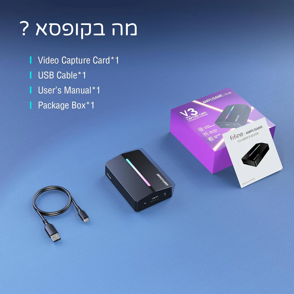 כרטיס לכידה FIFINE AmpliGame V3