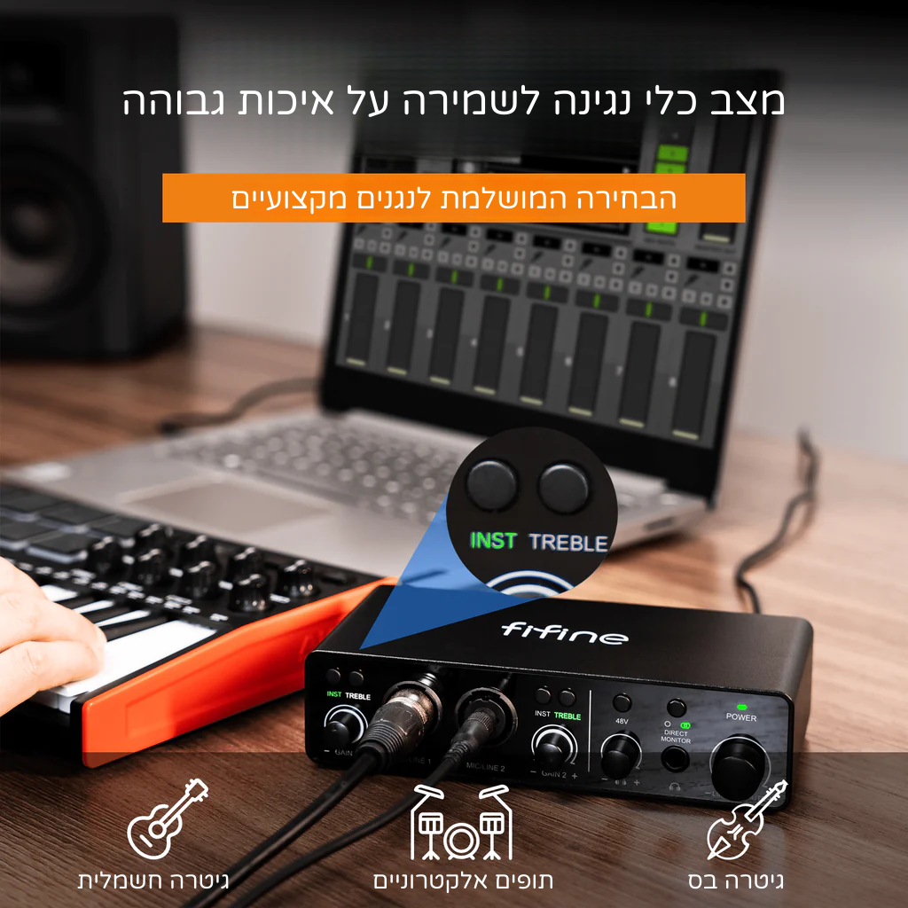 כרטיס קול FIFINE AmpliTank Ampli3