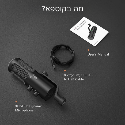 מיקרופון אולפני קונדנסר