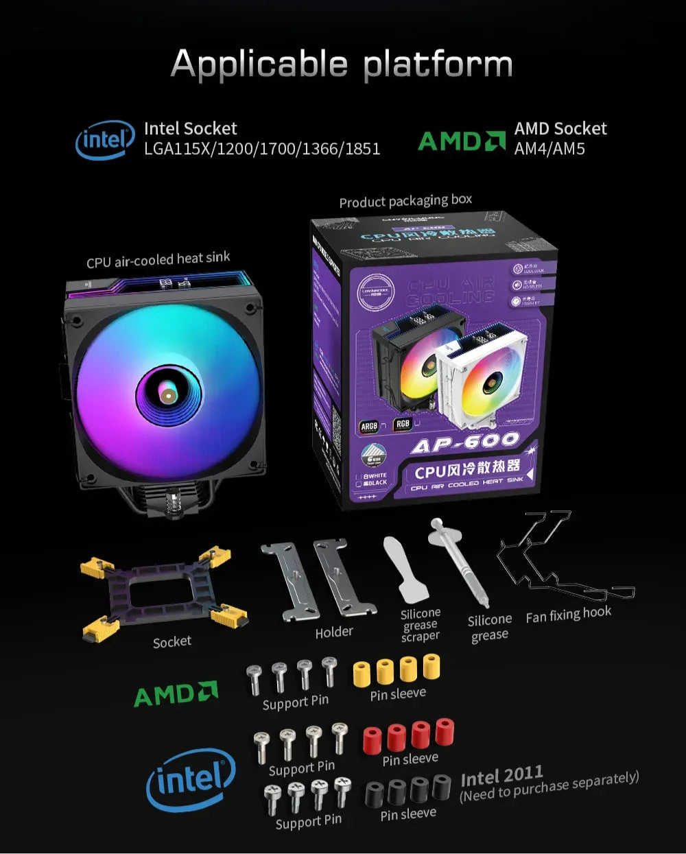 קירור למעבד Lovingcool LC-AP600