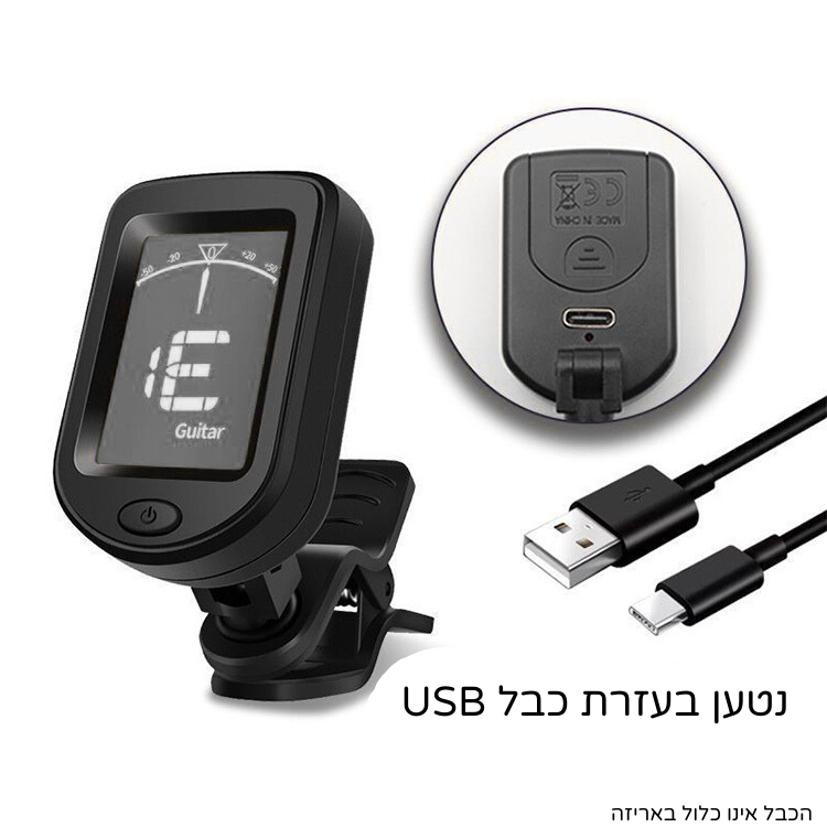טיונר קליפס לגיטרה tuner