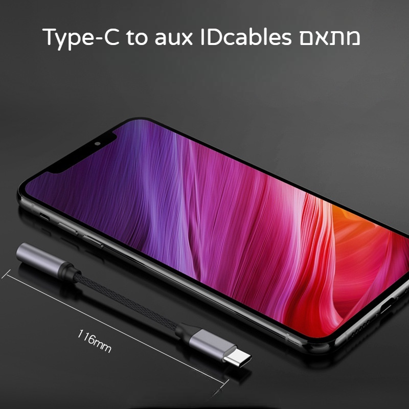מתאם Type-C to aux IDcables