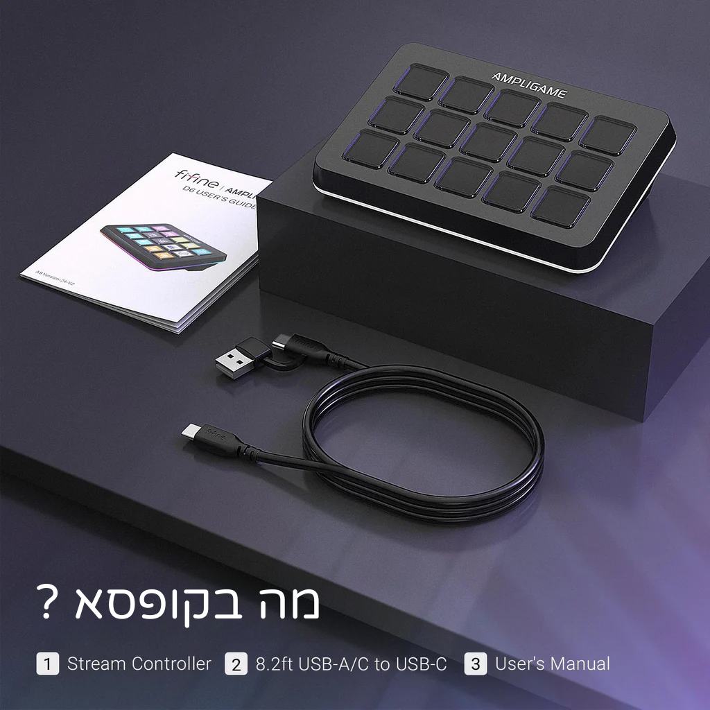 סטרים קונטרול FIFINE AmpliGame D6