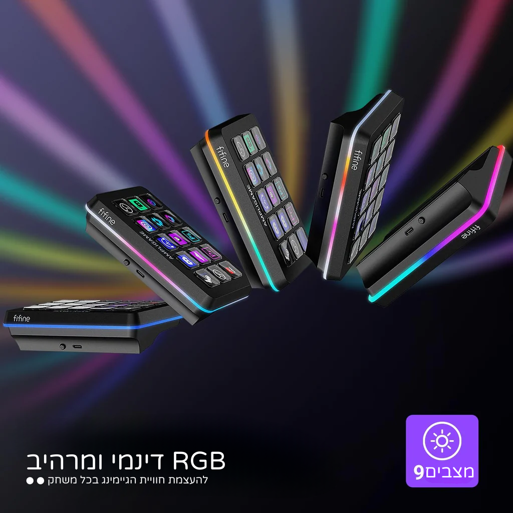 סטרים קונטרול FIFINE AmpliGame D6