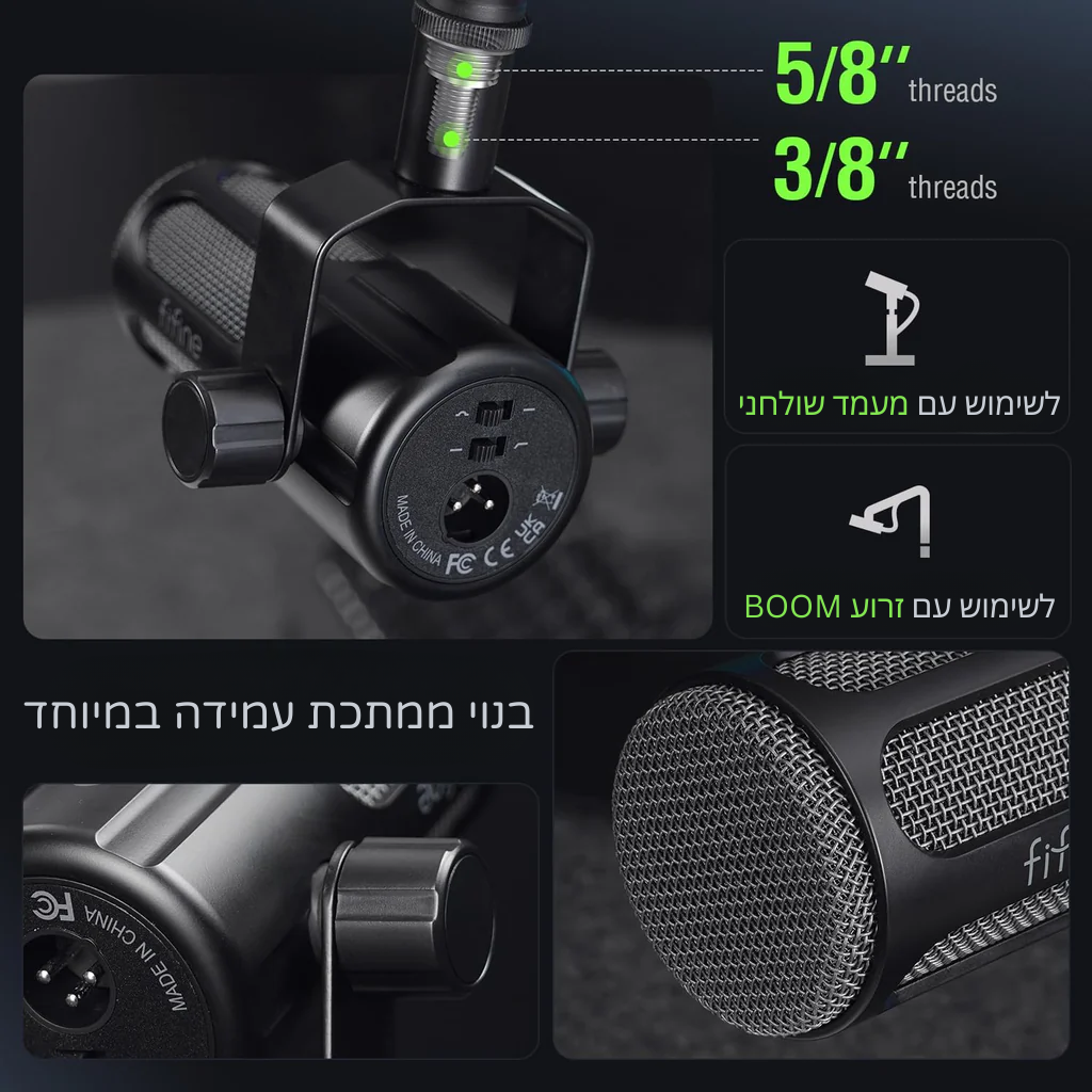 מיקרופון קונדנסר FIFINE AmpliTank Tank1