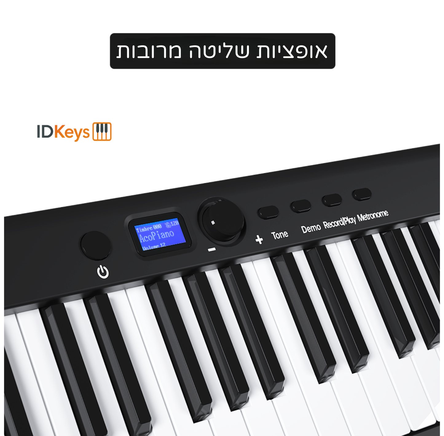 פסנתר מתקפל נייד חשמלי