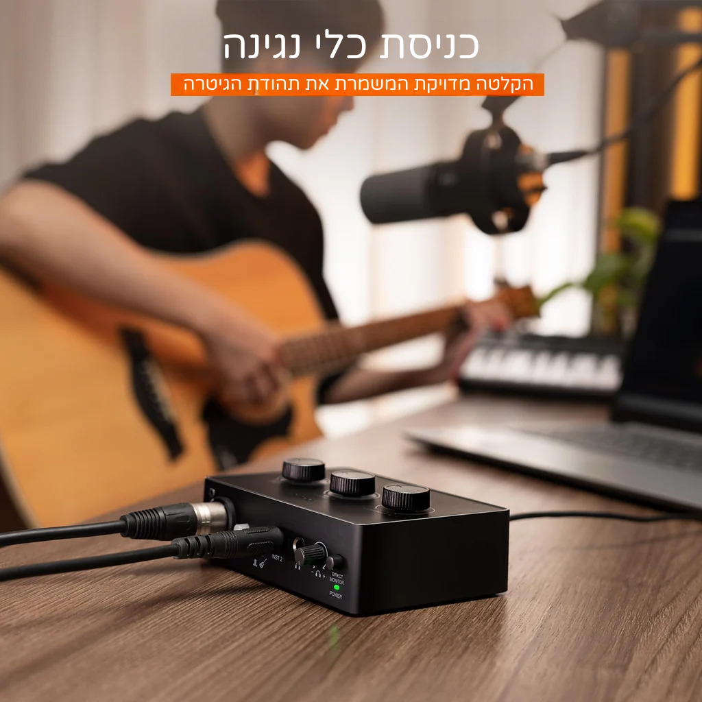 כרטיס קול FIFINE SC1