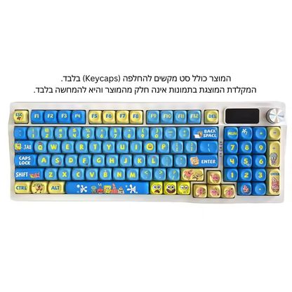 סט מקשים keycaps בובספוג