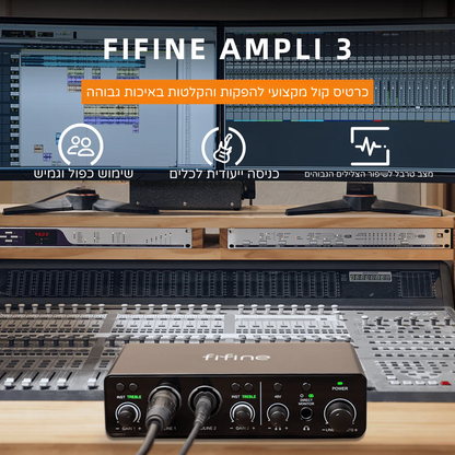 כרטיס קול FIFINE AmpliTank Ampli3