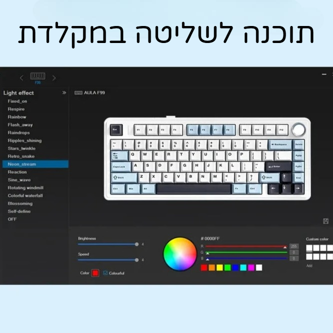 AULA f75 מקלדת גיימינג - Mobeess