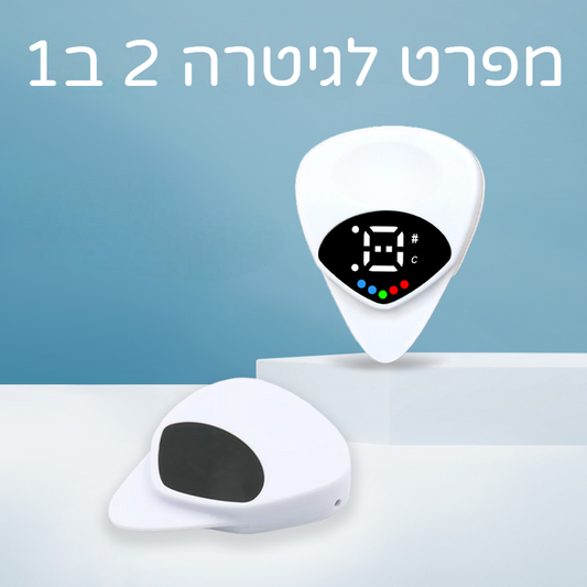 מפרט חכם עם טיונר לגיטרה smart Picks